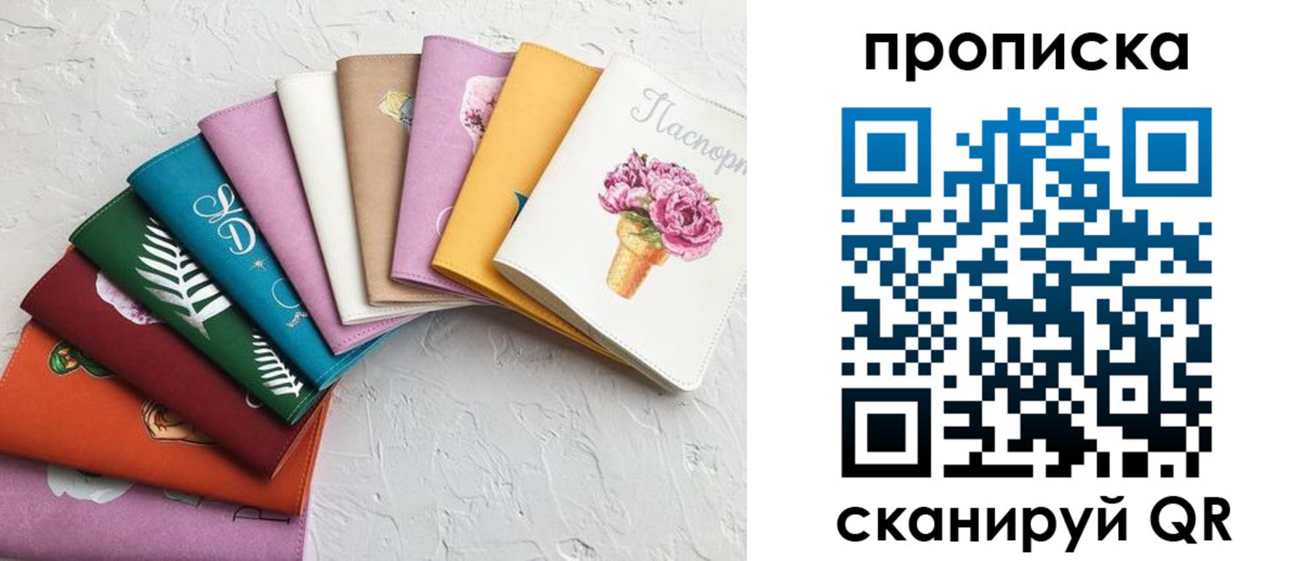 временная регистрация купить в Буйе