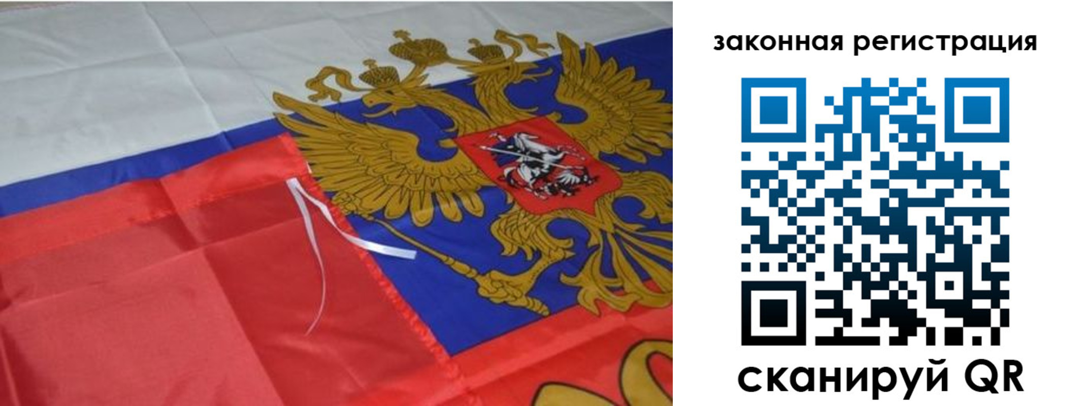 временная регистрация госуслуги в Буйе